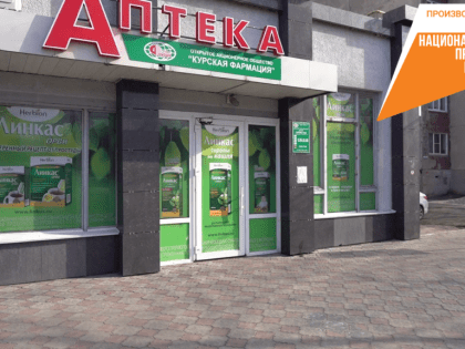 Национальный проект «Производительность труда» — НЕ только для производства!