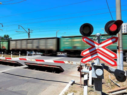 ОАО «РЖД» придает большое значение вопросу обеспечения безопасности движения на железнодорожных переездах