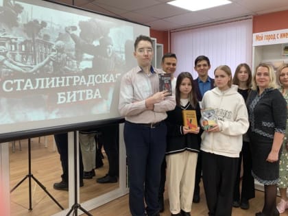 ВЕЧНЫЙ ОГОНЬ СТАЛИНГРАДА