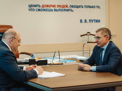 В Москве обсудили вопросы оперативной обстановки в Курской области.