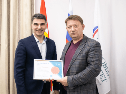 Заместитель руководителя принял участие в 23 Международной научно-практической конференции «Социально-экономическое развитие регионов: проблемы и пути их решения»