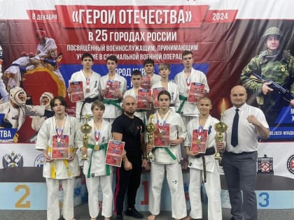 Каратисты из Железногорска стали призерами области