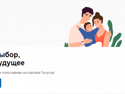 Уважаемые жители !