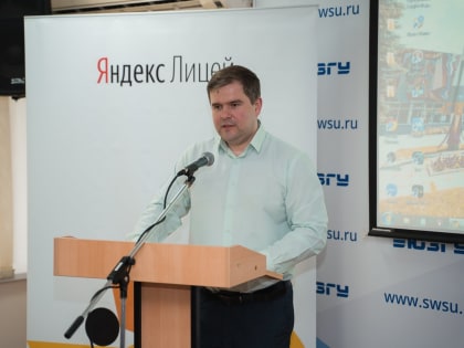 В ЮЗГУ прошел выпускной для юных программистов