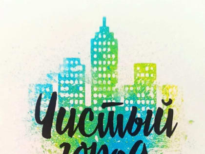 В Курске продолжается борьба с рекламой наркотических веществ