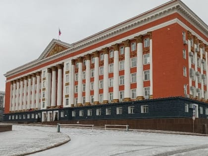 В правительстве Курской области произошли кадровые изменения