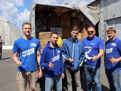 Единороссы Курска продолжают работу по распределению гуманитарной помощи