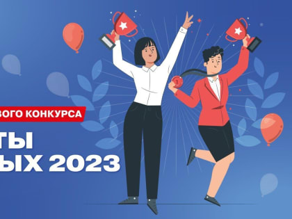 Централизованная система библиотек Курска вновь выиграла грант