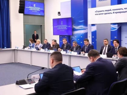 Александр Хинштейн поучаствовал в заседании программной комиссии «Единой России»