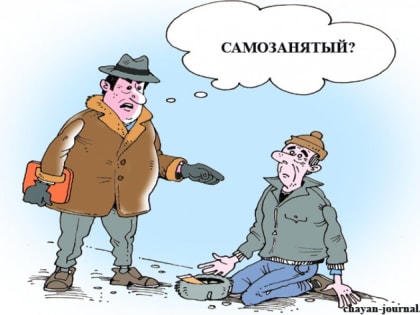 Самозанятым не положен имущественный налоговый вычет