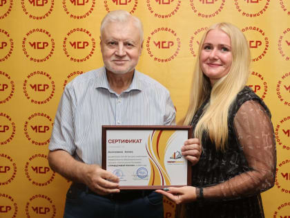 Первые шаги в политике: итоги проекта "Политшкола Молодежи СПРАВЕДЛИВОЙ РОССИИ"