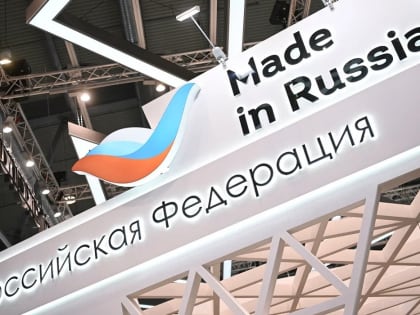 В Китае с 27 января по 5 февраля пройдет фестиваль-ярмарка «Сделано в России»