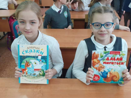 Дружбой дорожить умей