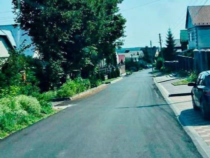 Восстановление дорожного покрытия в центре города