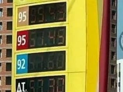 В Курской области за неделю бензин и дизельное топливо выросли в цене
