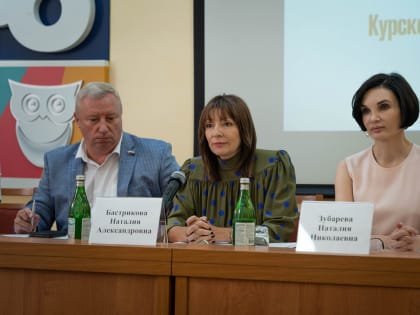 5 курян получили на ЕГЭ более 290 баллов по трем предметам