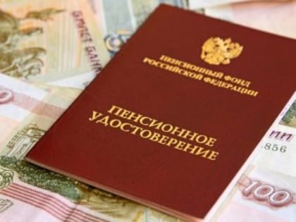 Надбавка сельским пенсионерам