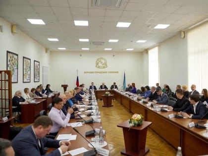 Извещение о созыве седьмого очередного заседания Курского городского Собрания VII созыва