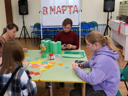 Навстречу Международному женскому дню. В клубе семейного рукоделия «Семицветик»