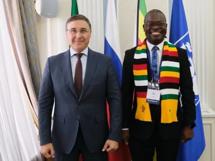 Россия и Зимбабве укрепляют отношения в сфере науки и высшего образования
