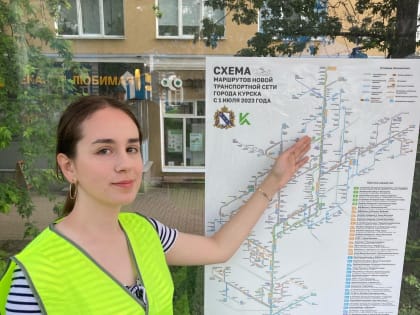 Волонтеры Добро.Центра и местного отделения «Движения Первых» ежедневно работают по новым маршрутам новой транспортной системы