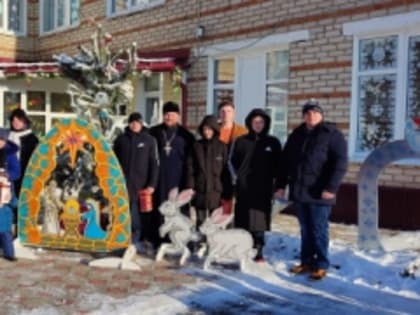 «Рождественская встреча»