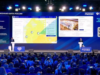 Бизнес-сообществу Курской области представлена инвестиционная карта России