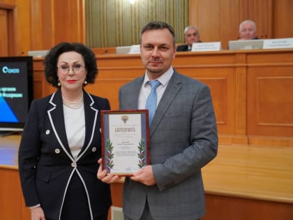 За вклад в укрепление сотрудничества со Счетной палатой России и повышение эффективности внешнего государственного аудита (контроля) Благодарности Председателя Счётной палаты РФ уд