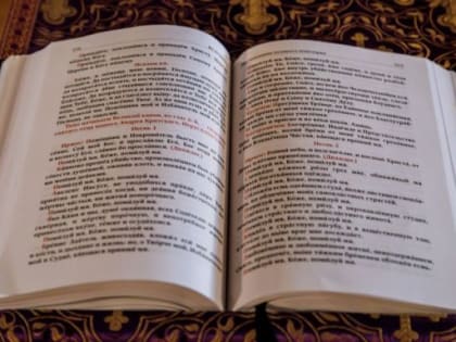 «…но омый и мене, Спасе, слезами?» Канон Андрея Критского. Среда