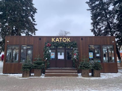 В Курске прошёл суперфинал зимних эстафетных игр среди школьников