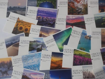 Почта выпустила новые открытки о достопримечательностях Курской и других областей