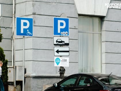 «Бесплатно» закончилось