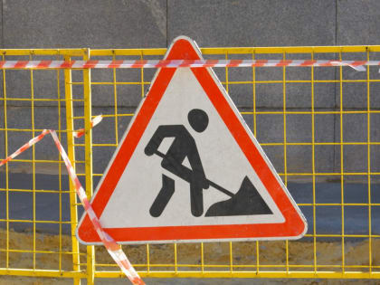 В Курске повреждение водопроводной сети на улице Фабричной устранят к 16.00