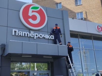 Сегодня в центре Курска демонтировали незаконные вывески