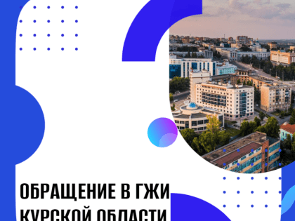 Ремонт напольного покрытия в Курске