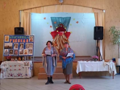 Литературно-исторический вернисаж «Красавица русская, сельская женщина»