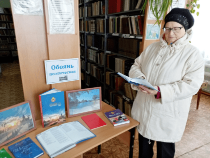 Обоянь поэтическая!