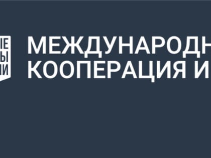 Предприятия крупного бизнеса Курской области примут участие во Всероссийском конкурсе «Экспортер года»