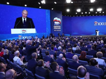 Съезд партии «Единая Россия» единогласно поддержал самовыдвижение Владимира Путина на должность президента на предстоящих выборах