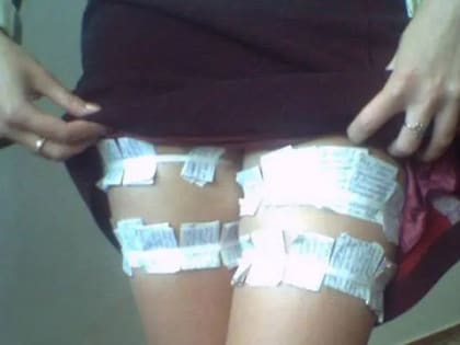 «Халява, приди!»