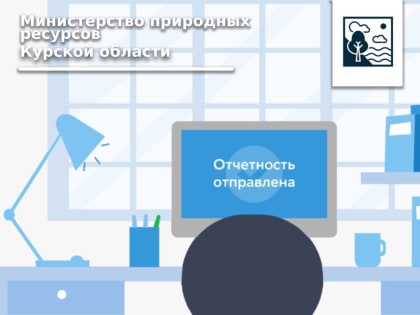 Вниманию недропользователей!