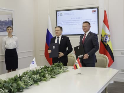 Более 800 млн рублей получит г. Курчатов в 2023 году в рамках соглашения о сотрудничестве между Росатомом и Курской областью