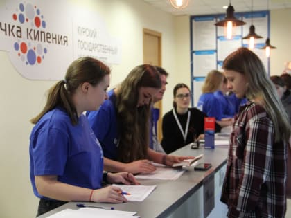 Курский государственный университет вновь стал основной региональной площадкой для проведения главной олимпиады школьников.
