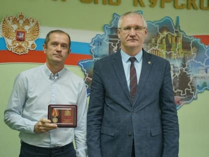 В Комитете региональной безопасности Курской области состоялось торжественное награждение добровольцев народных дружин