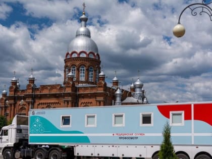 5, 6 и 7 сентября Поезд здоровья будет работать в Обоянском районе Курской области