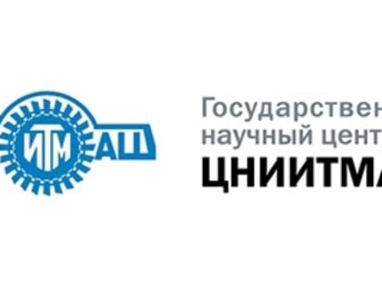 Научный центр машиностроительного дивизиона Росатома проведет научную конференцию по сварке и родственным технологиям