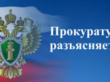 Право на получение государственной социальной помощи