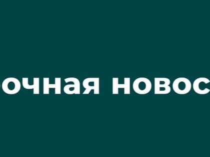 В соседней с Курской Белгородской области при обстреле ВСУ погибла девушка