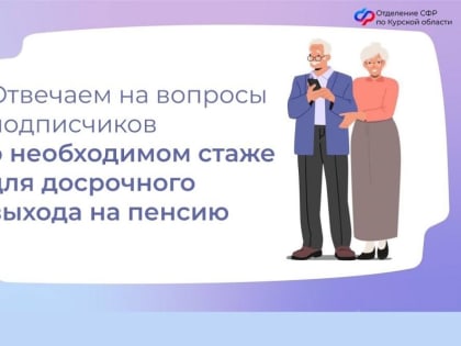 Безопасность на дорогах: акция в Лобне