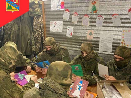 Дети из глушковского района поздравили военнослужащих с Новым Годом